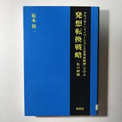 図書館リサイクル本・ひつじぱんシリーズ3冊 図書館リサイクル本・ひつじぱんシリーズ3冊