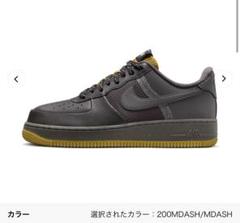 Nike Air Force 1 '07 LV8