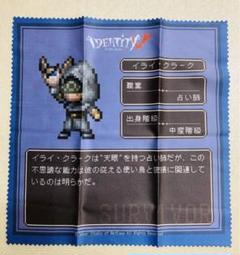 第五人格 ピクセルアート マルチクリーナークロス　メガネ拭き　イライ・クラーク 第五人格 ピクセルアート マルチクリーナークロス メガネ拭き