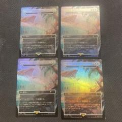 MTG FF スピラの罰/審判の日【Foil】 Secret Lair - メルカリ