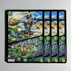 DM アナカラーツインインパクト 未使用 デッキ セット メルカリ便 DM アナカラーツインインパクト 未使用 デッキ セット メルカリ