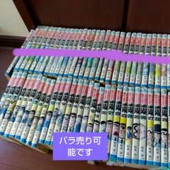 2025年最新】こち亀全巻セットの人気アイテム - メルカリ