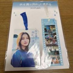 2025年最新】Yahoo!オークション -広瀬すず(タレントグッズ)の