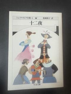 新品 シェイクスピア 洋書 20冊セット Amazon.co.jp: シェイクスピア 洋書 20冊セット VQWA : おもちゃ