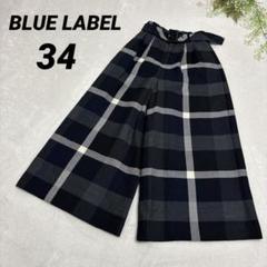 ブルーレーベルクレストブリッジ ガウチョパンツ サイズ36