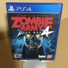 PS4 ZOMBIE ARMY4:DEAD WAR ゾンビアーミー4 傷なし