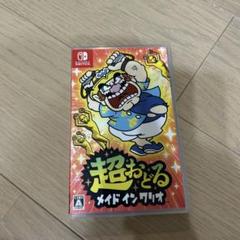 超おどる メイド イン ワリオ Nintendo Switch