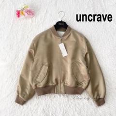 最終値下げ！【美品】uncrave ジップアップブルゾン カーキ1サイズ