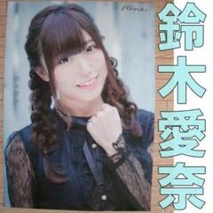 鈴木愛奈（小原鞠莉役）直筆サイン入りB2ポスター