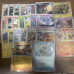 ポケモンカード まとめ売りbw xy ノーマルなど - メルカリ