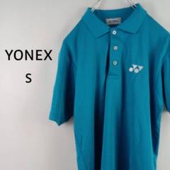 YONEX　半袖　バドミントン　ゲームシャツ　S　ブルー　メンズ　ロゴ刺繍