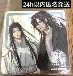 魔道祖師 公式茶屋 カフェ 風呂桶 アクリルコースター 魔道祖師 公式茶屋 風呂桶 アクリルコースター - メルカリ