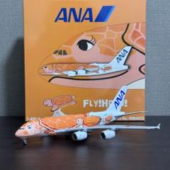 メルカリ最安値 ANA A380ホヌ フライトタグ キーホルダー3点