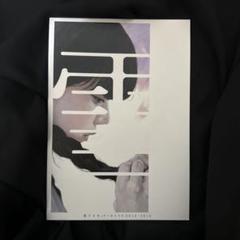 【雪下まゆ】キャンバスアート きみのことをおもいだしたよ【サイン入り】【未使用】 雪下まゆ】キャンバスアート きみのことをおもいだしたよ
