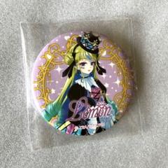 プリティーシリーズ クロッシングライブ 缶バッジ プリマジ れもん ワッチャプリマジ！ プリマジ れもん 心愛れもん 缶バッジ