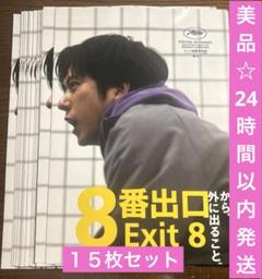 嵐 二宮和也 DVD 10枚まとめ売り バラ売り可 2025年最新】二宮和也dvdの人気アイテム - メルカリ