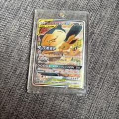 カビゴンgx プロモ psa10 最新ケース 980 PSA10 イーブイ＆カビゴンGX RR - メルカリ