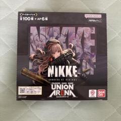 初版 ユニオンアリーナ 勝利の女神NIKKE ニケ 1BOX 未開封テープ付