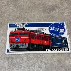 鉄道グッズ 寝台特急 北斗星 2025年最新】寝台特急北斗星グッズの人気アイテム - メルカリ