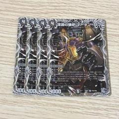 DM クローシス アビスロイヤル ジャジーブラッド デッキ 未使用 メルカリ便 DM クローシス アビスロイヤル ジャジーブラッド デッキ 未使用