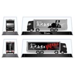 デコトラ 矢沢永吉 ステンレス 最終価格 新品・未開封品】俺たちの矢沢永吉展 トランポ型ミニカー - メルカリ