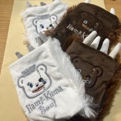 値下げ ハミクマ グローブ 2023 USJ USJハロウィン2023】大人気ハミクマのグッズ＆食べ歩きフード全