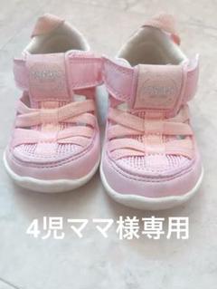 IFMEピンク ベビーシューズ サイズ12cm