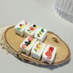 大きなフルーツサンド