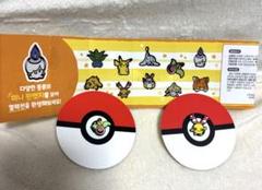 新品 韓国公式 ポケモン ランダム ピンバッジ ミニ　ウツボット　リーシャン