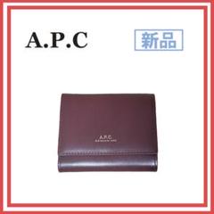 みょん APC F63453 PXBMW GAE 3折小銭 みょん 様専用APC F63453 PXBMW GAE 3折小銭 - メルカリ