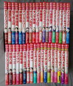 マリー アントワネット 学習まんが 世界の伝記next の中古 未使用品を探そう メルカリ