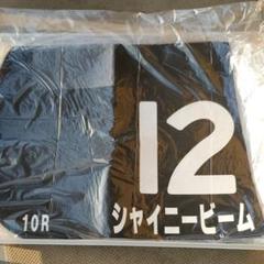 競馬 実使用レースゼッケン シャイニービーム