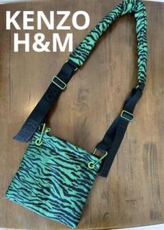 未使用美品　KENZO×H&M コラボ　ゼブラ柄ショルダーバッグ　グリーン　緑のサムネイル