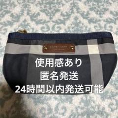 【新品タグあり】バーバリーブルーレーベルポーチ✨ 2025年最新】BLUE LABEL CRESTBRIDGE レディース ポーチの人気
