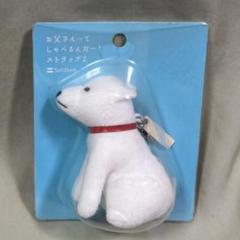 激レア！！お父さんストラップ SoftBank お父さんストラップ2種(非売品) - メルカリ