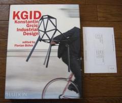 KGID　Konstantin Grcic Industrial Design _visd_0000JPG001E5.jpg