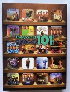 2025年最新】 Beyond 香港の人気アイテム - メルカリ