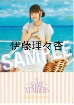 乃木坂46 北川悠理 君に叱られた B2サイズ 特製ソロポスター 2025年最新】乃木坂46 ポスター b2の人気アイテム - メルカリ