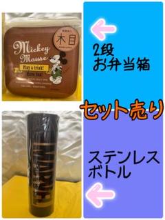 2セット‼️ミッキーマウスポータブル魔法瓶 - メルカリ