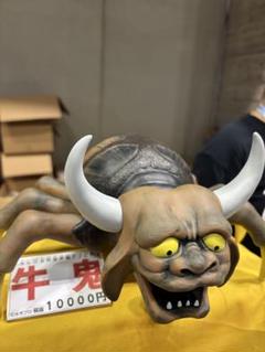 ワンフェス2025S サンガッツ本舗 牛鬼 ソフビ 2025年最新】牛鬼 ソフビの人気アイテム - メルカリ