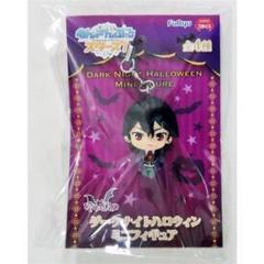 あんスタ ダークナイトハロウィンミニフィギュア 朔間零 ※複数