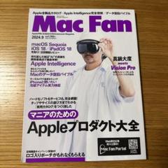 Mac Fan 創刊号 No.1 / 古本、中古本、古書籍の通販は「日本の