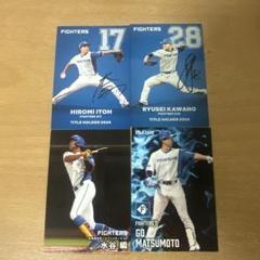 プロ野球チップス　北海道日本ハムファイターズ26枚セット 北海道日本ハムファイターズ プロ野球チップスカード2025 - メルカリ