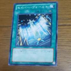 XNo.7633 遊戯王 X-セイバー エックスセイバー デッキパーツ--- XNo.7633 遊戯王 X-セイバー エックスセイバー デッキパーツ---