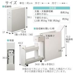 スマートスリムトイレラック - 空間最大化と機能性