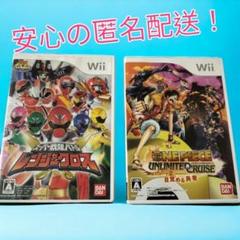 wii スーパー戦隊バトル レンジャークロス、ワンピース アンリミテッドクルーズ