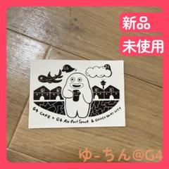 ❤激安価格❤GLAY スタンプラリー ZURA ステッカー