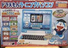 2025年最新】ドラえもん パソコン ラーニングの人気アイテム