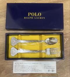 2025年最新】RALPHLAUREN スプーンの人気アイテム - メルカリ
