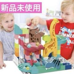 ブロック スロープ　おもちゃ ベビー　大きいサイズ　ブロック　プレゼント　お祝い